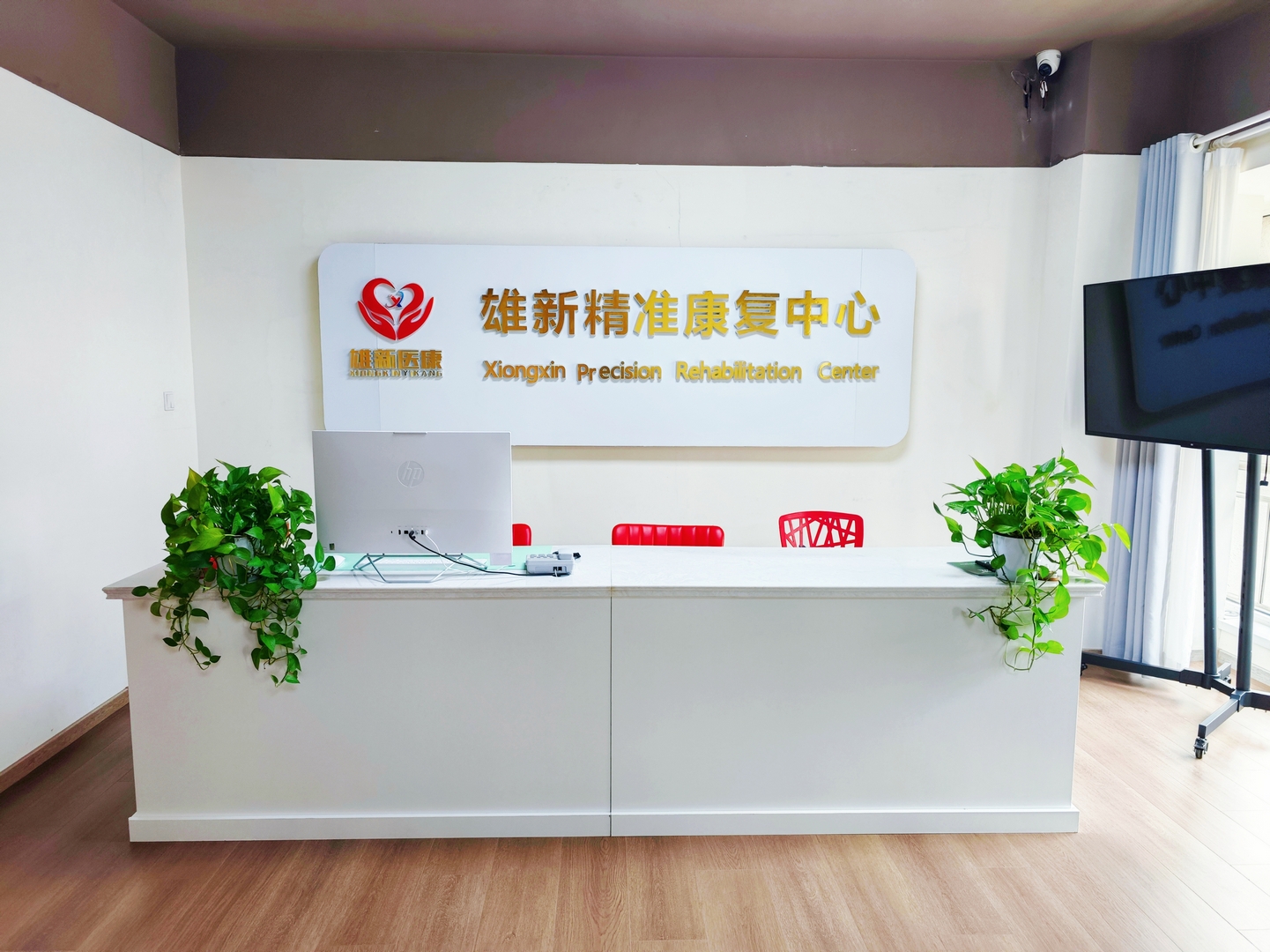 濟南運動扭傷康復指南：如何通過“旋磁物理醫學”實現無痛快速消腫？